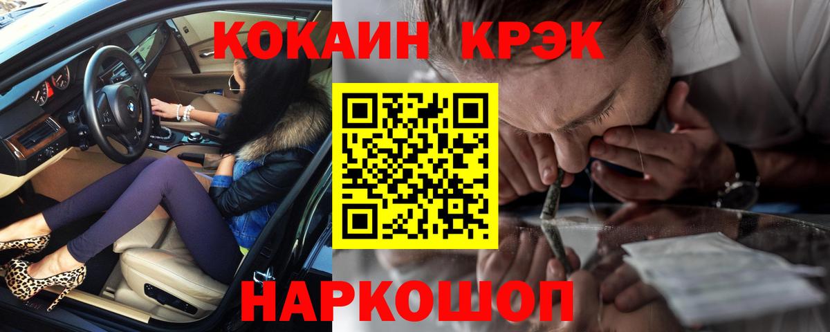 Cocaine Columbia Чапаевск