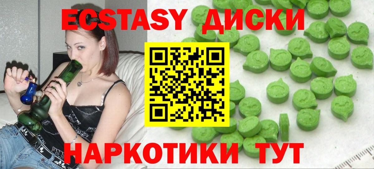Экстази Philipp Plein  Вход с VPN  Чапаевск  Экстази таблы 