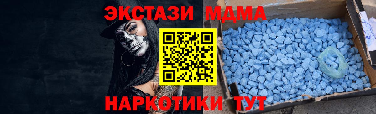 Экстази Philipp Plein Чапаевск
