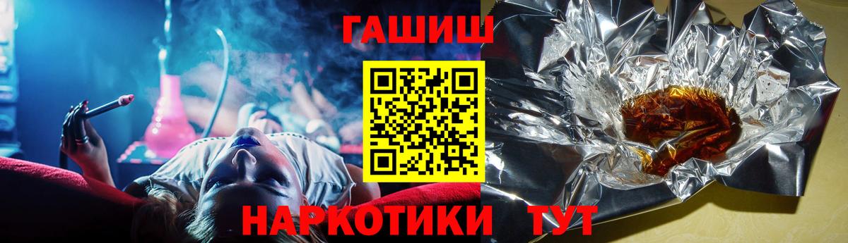 ГАШИШ гашик Чапаевск