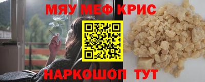 мефедрон VHQ Бугуруслан
