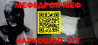 мефедрон VHQ Бугуруслан