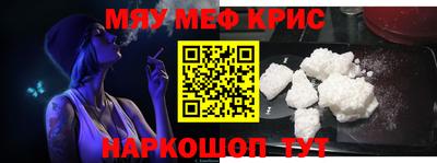 мефедрон VHQ Бугуруслан