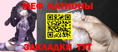 мефедрон VHQ Бугуруслан