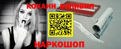 скорость Бузулук