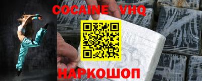 мефедрон VHQ Бугуруслан