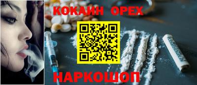 мефедрон VHQ Бугуруслан
