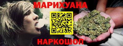 марихуана Будённовск
