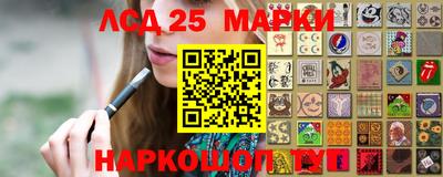 марихуана Будённовск