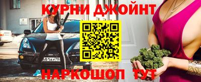 марихуана Будённовск