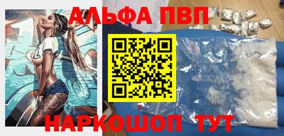 марихуана Будённовск