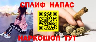 мефедрон VHQ Бугуруслан