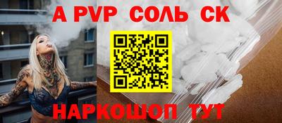 скорость Бузулук