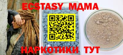 скорость Бузулук