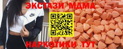 скорость Бузулук