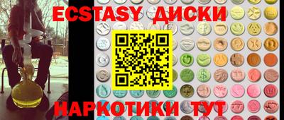 марихуана Будённовск