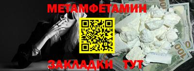 мефедрон VHQ Бугуруслан