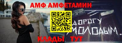 скорость Бузулук