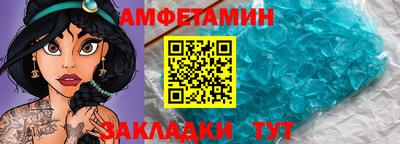 скорость Бузулук