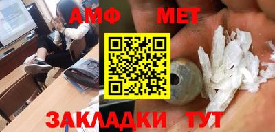 мефедрон VHQ Бугуруслан