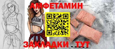 скорость Бузулук