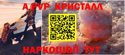 мефедрон VHQ Бугуруслан