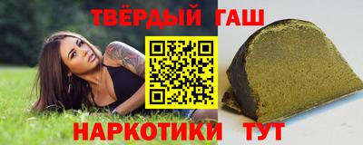марихуана Будённовск