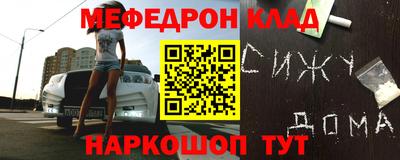 мефедрон VHQ Бугуруслан