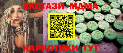 мефедрон VHQ Бугуруслан