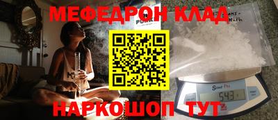 скорость Бузулук