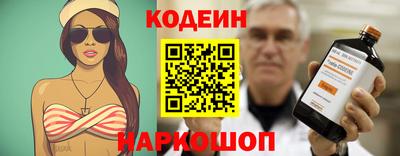 скорость Бузулук