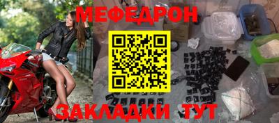 марихуана Будённовск
