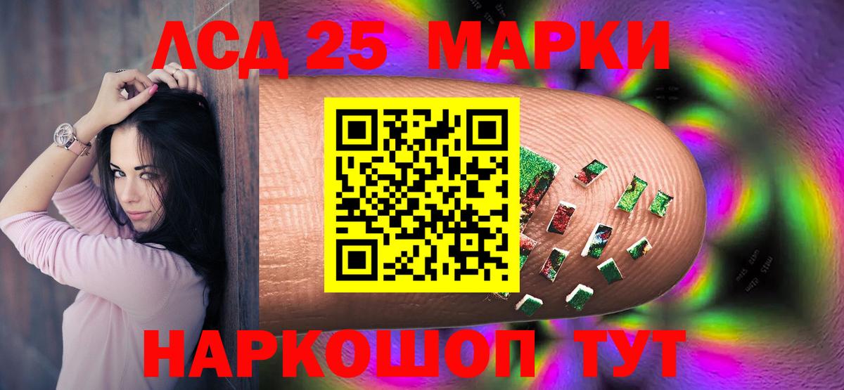 ЛСД экстази кислота  Лсд 25 экстази кислота  Лсд 25 экстази  Вход с VPN  Чапаевск 