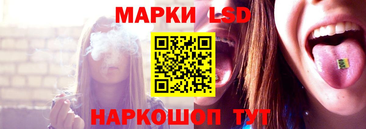 Лсд 25 экстази кислота Чапаевск