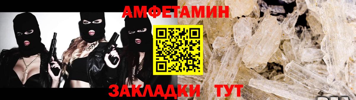 Чапаевск  Метамфетамин Декстрометамфетамин 99.9%  Вход с VPN 