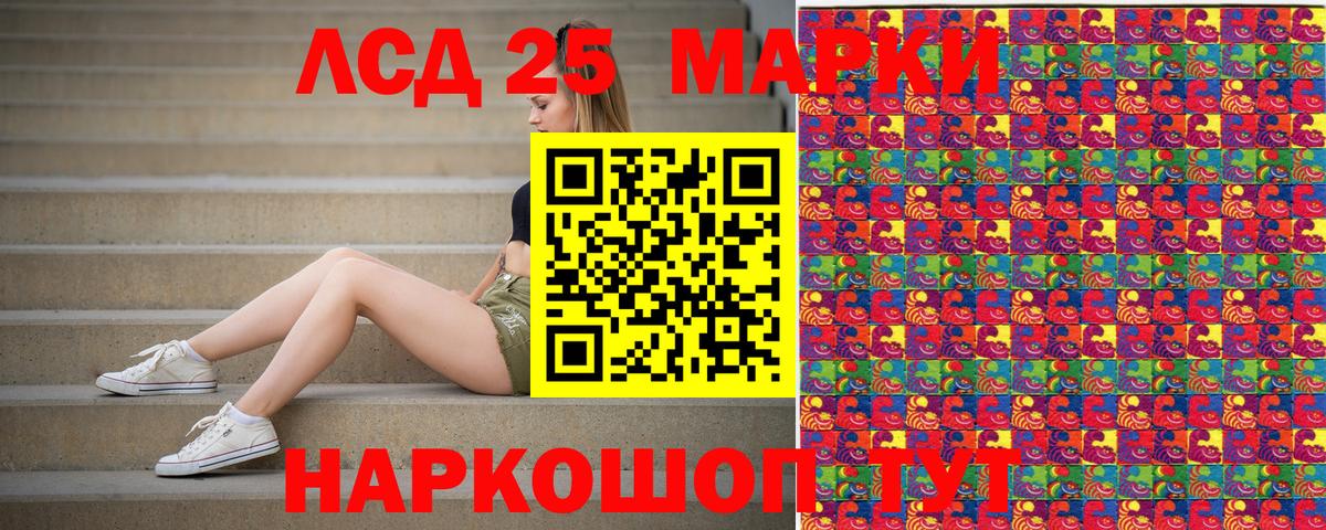 Марки NBOMe  Марки NBOMe 1500мкг  Вход с VPN  Чапаевск 